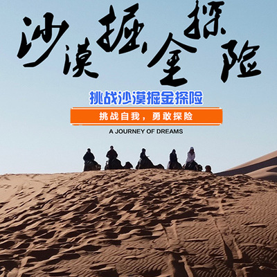 深耕國內(nèi)旅游業(yè)務(wù)，打造全方位旅游服務(wù)體驗