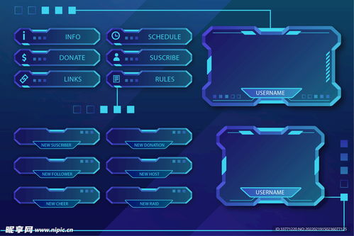 藍色科技圖框設計圖 計算機軟件及網絡技術的視覺化呈現