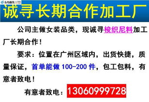 12月18日 | 供需信息匯總 客戶、工廠、租賃與轉讓一站式指南